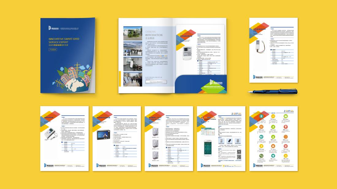 东西湖区画册设计谈品牌建设